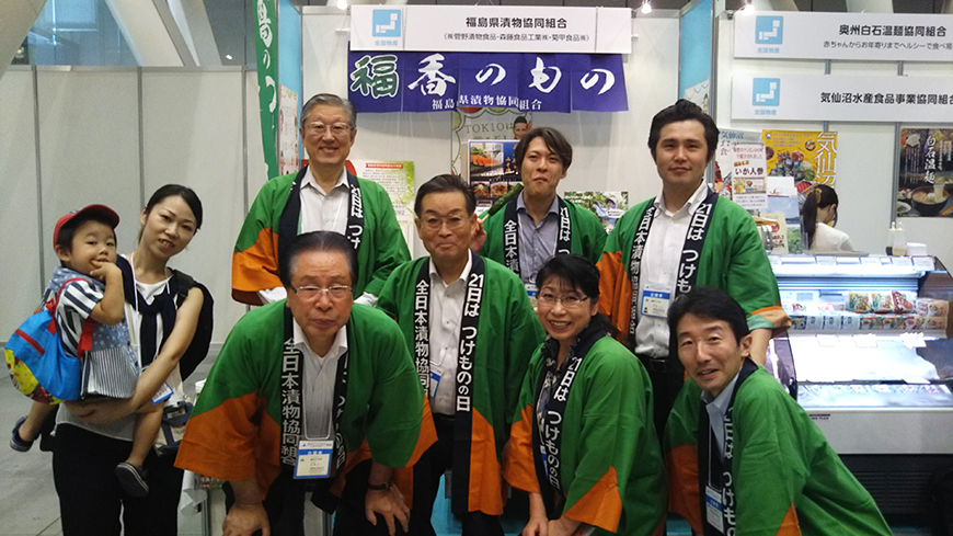 組合まつりin Tokyoに参加した福島県漬物協同組合メンバー