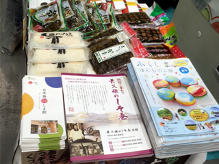 組合まつりin Tokyo 会場の様子