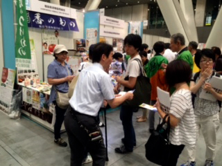 組合まつりin Tokyo 会場の様子