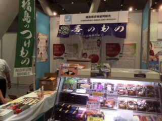 組合まつりin Tokyo　会場の様子