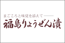 森藤食品工業株式会社